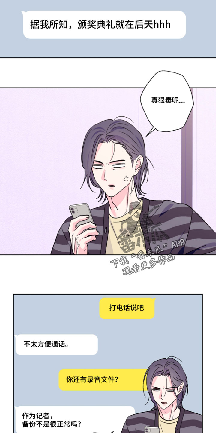 第158话9