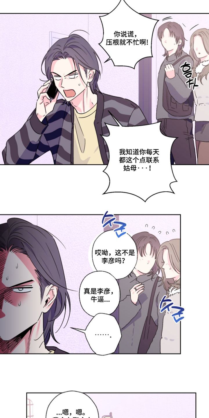 第158话14