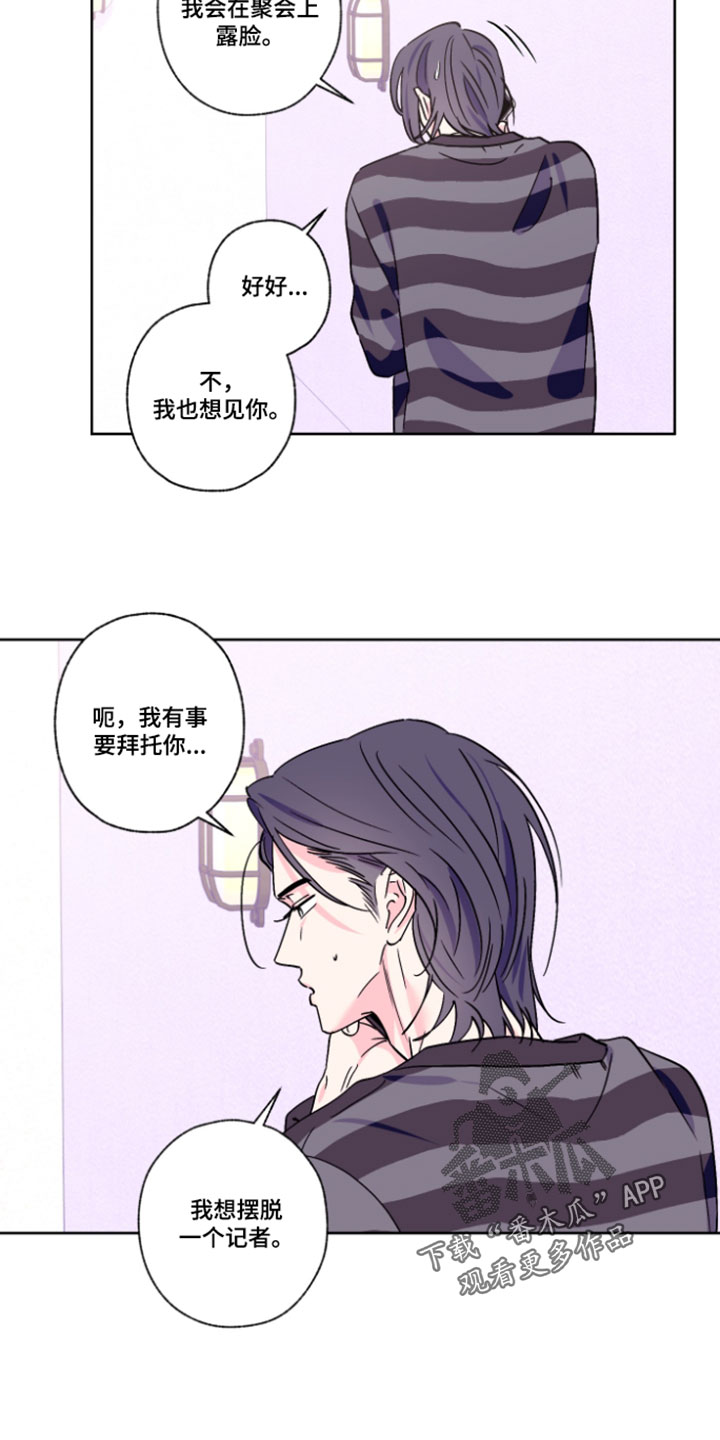 第158话15