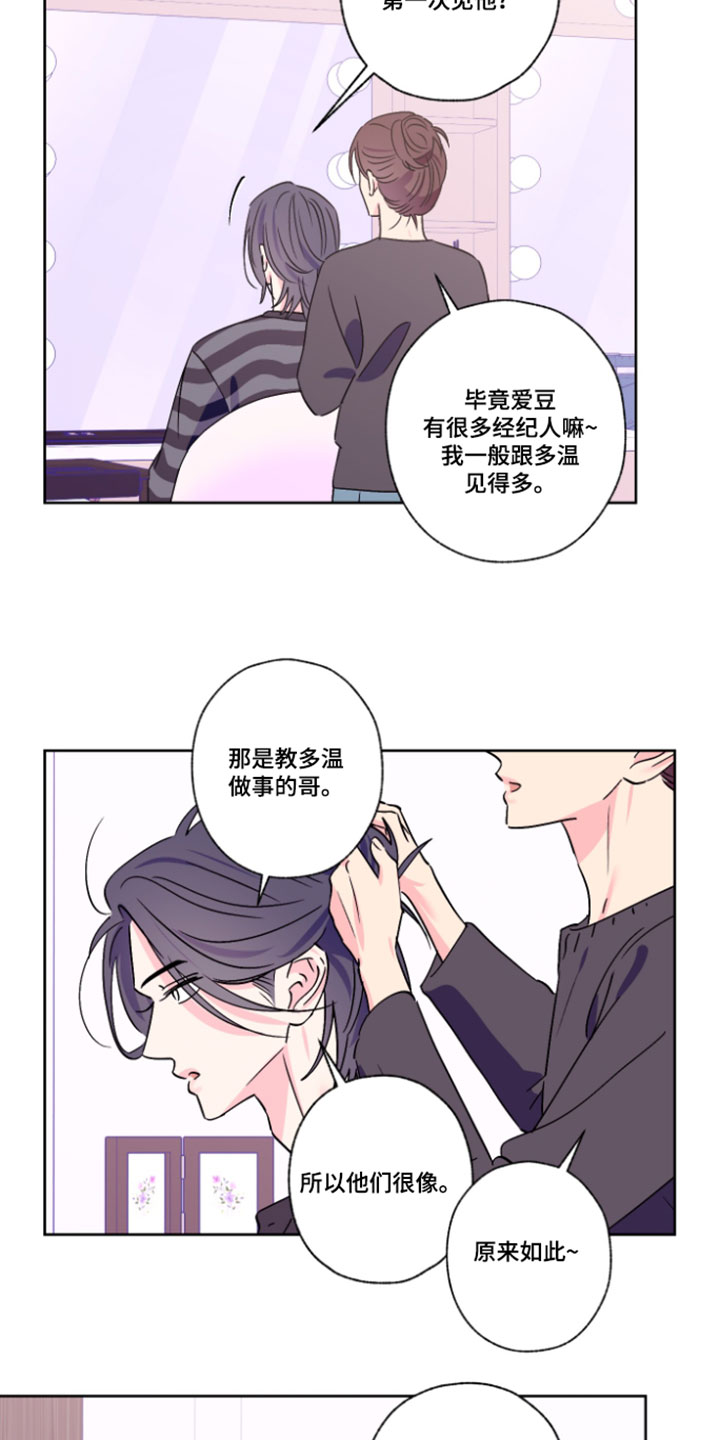 第158话2