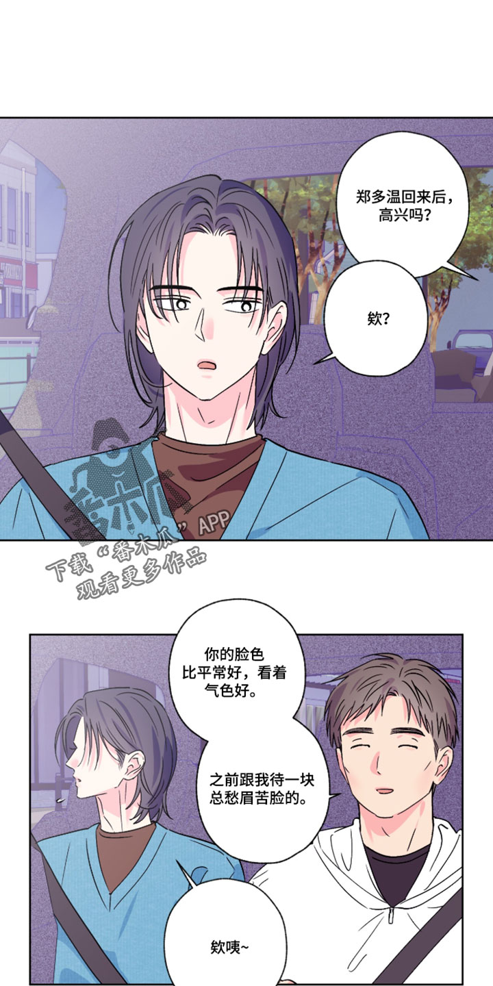 第157话0