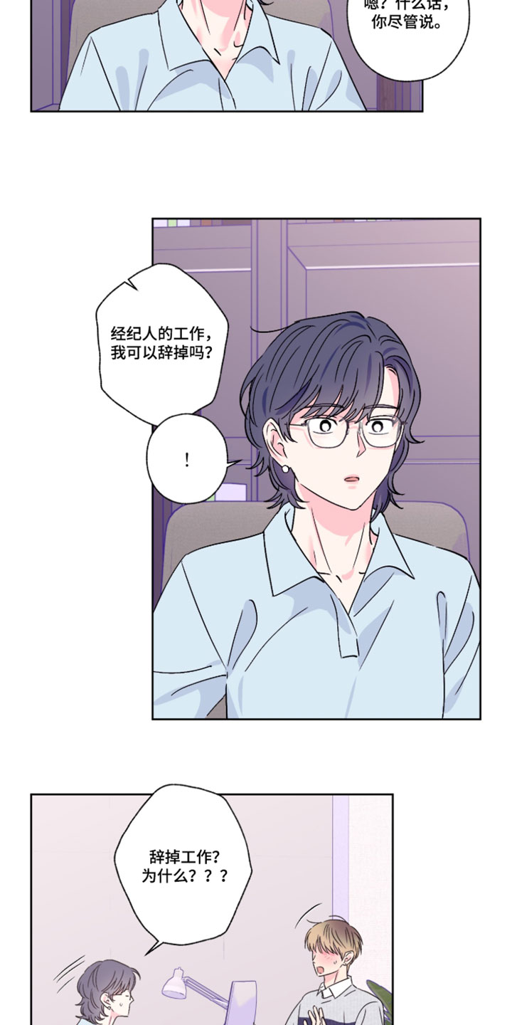 第157话10