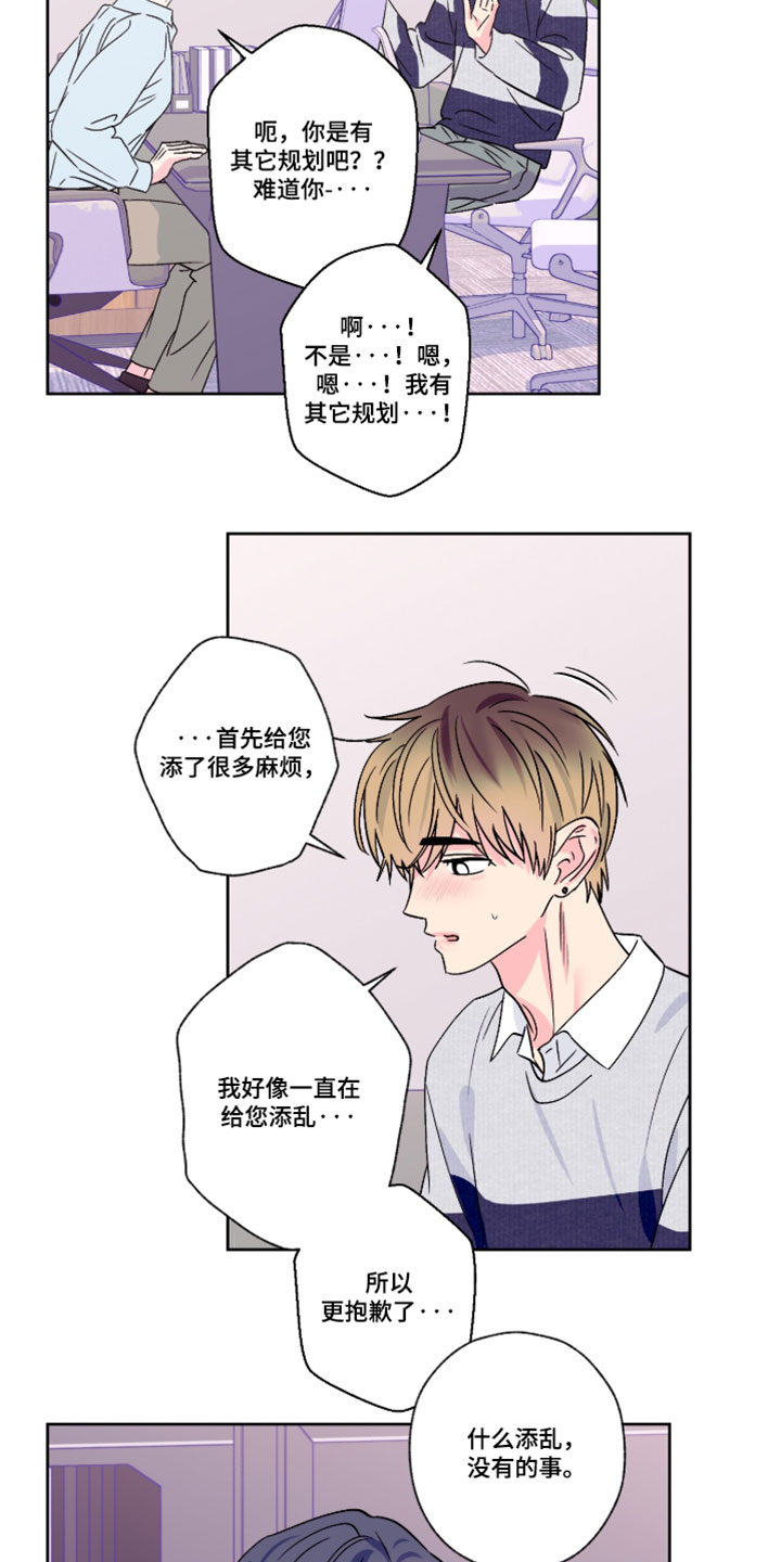 第157话11
