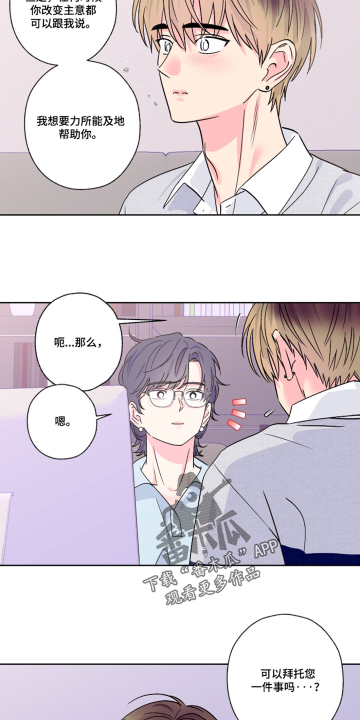 第157话13