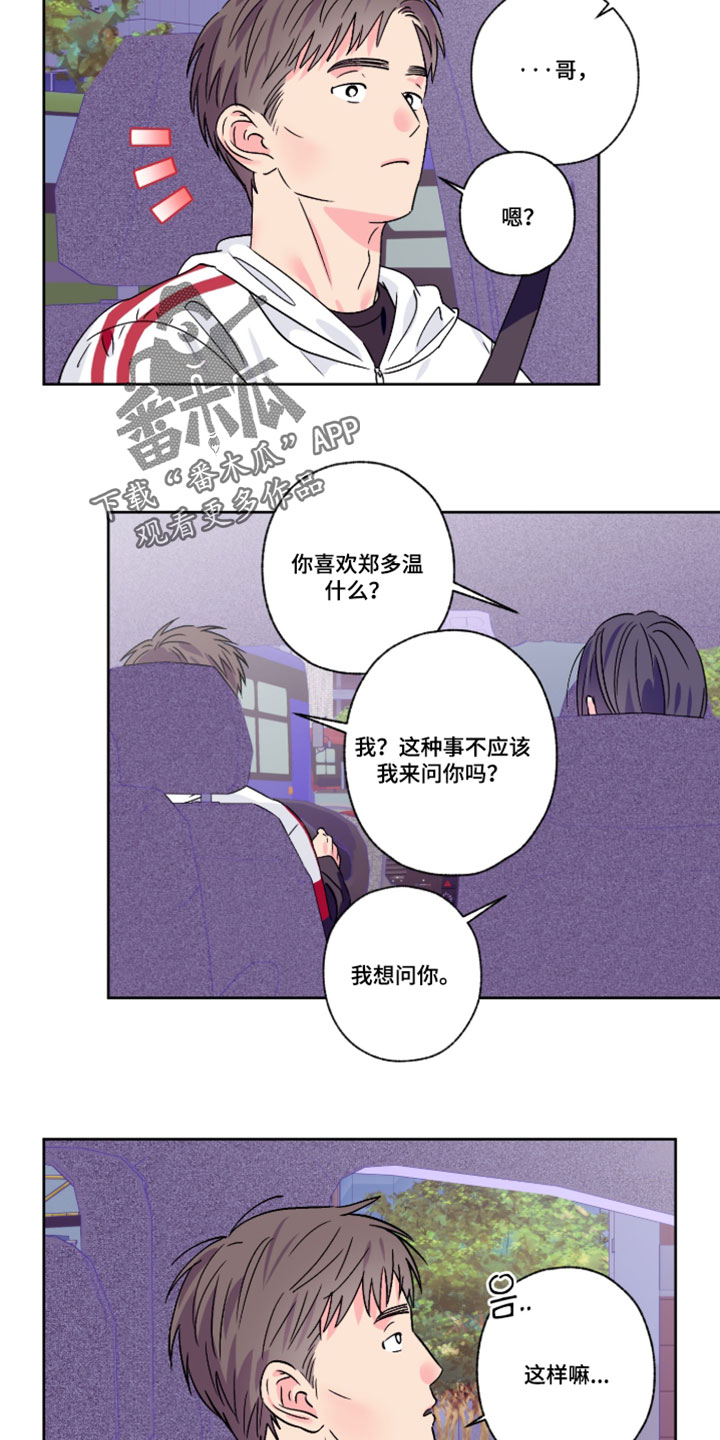 第157话2