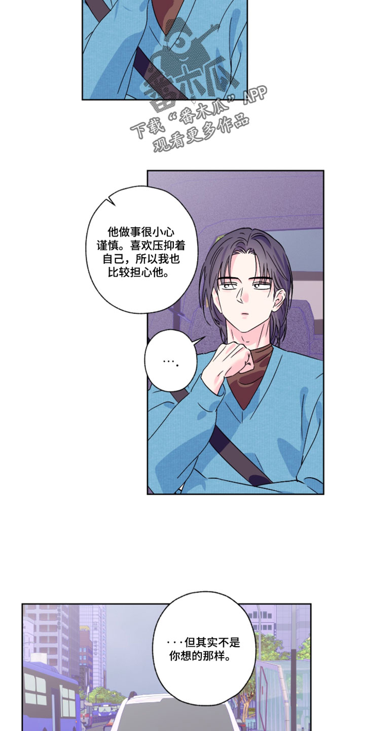 第157话4