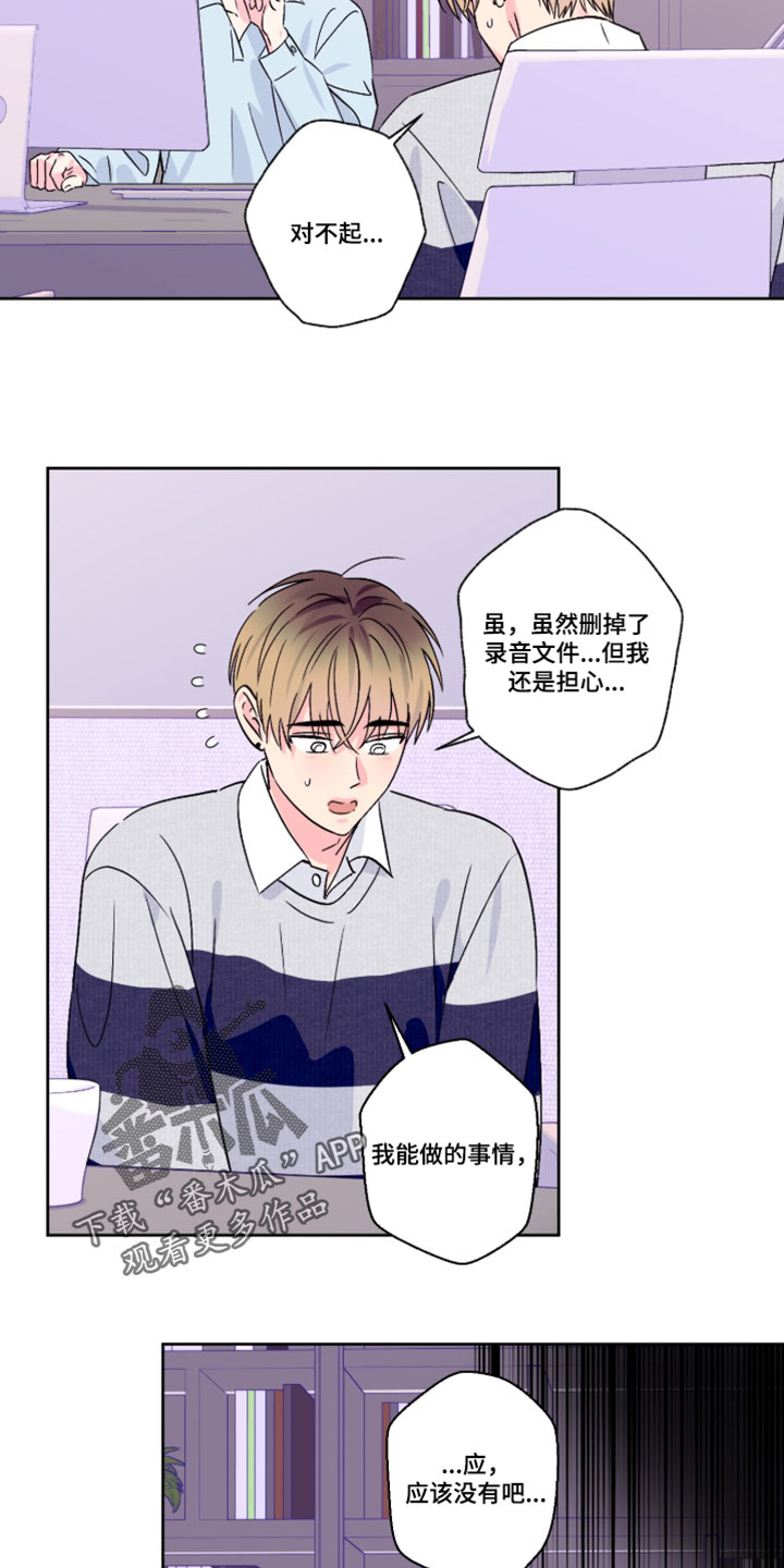 第157话6