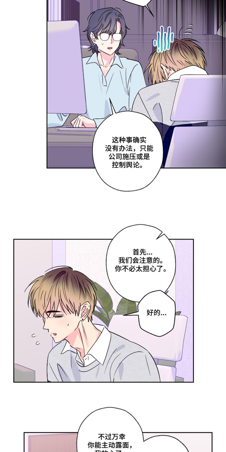 第157话7