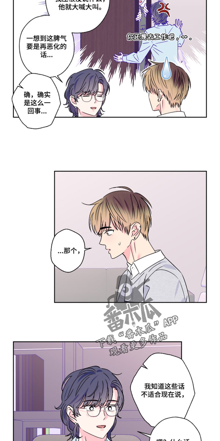 第157话9