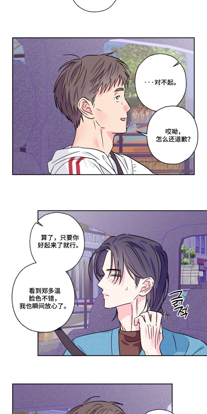 第157话1