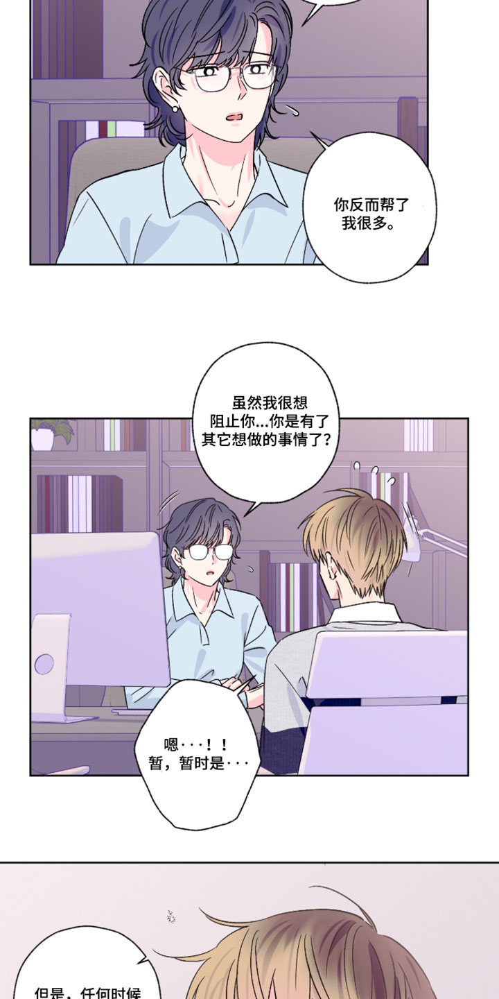 第157话12