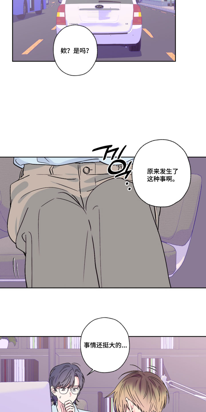 第157话5