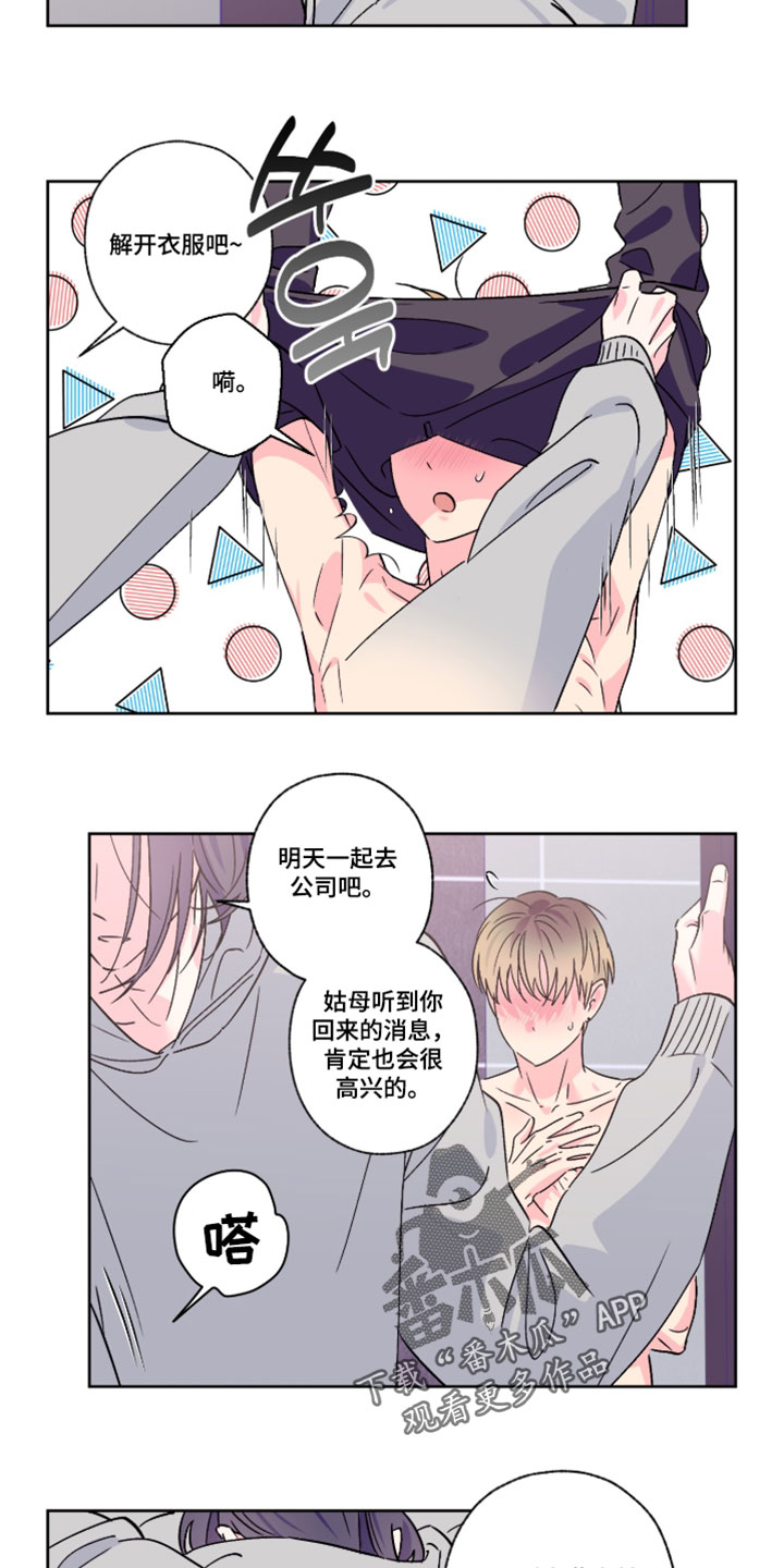 第156话3