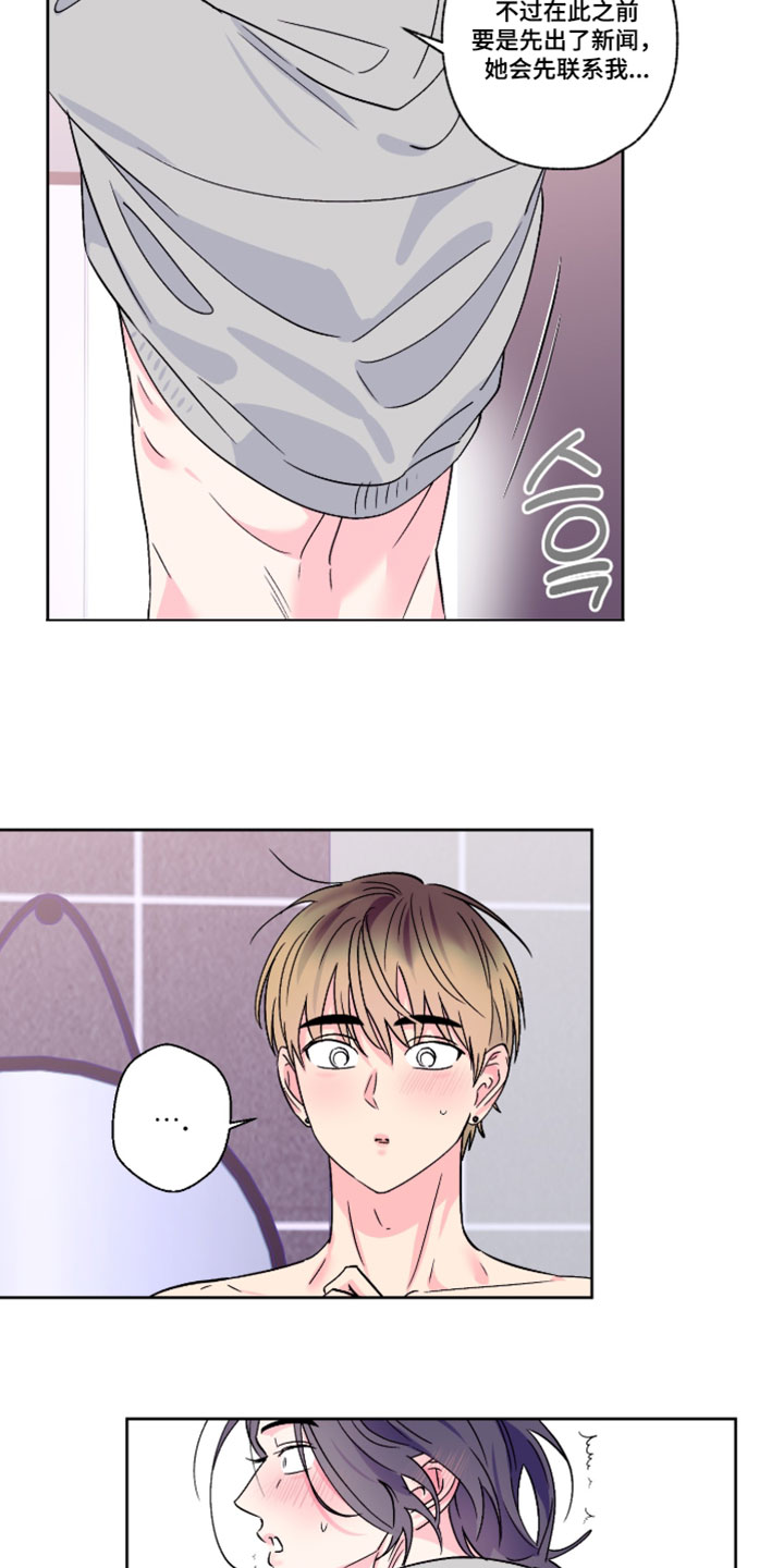 第156话4