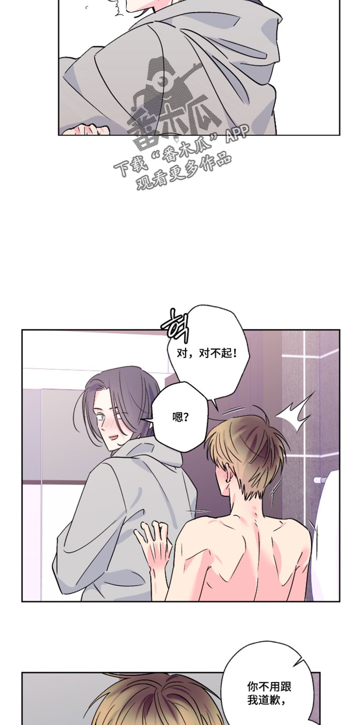 第156话5