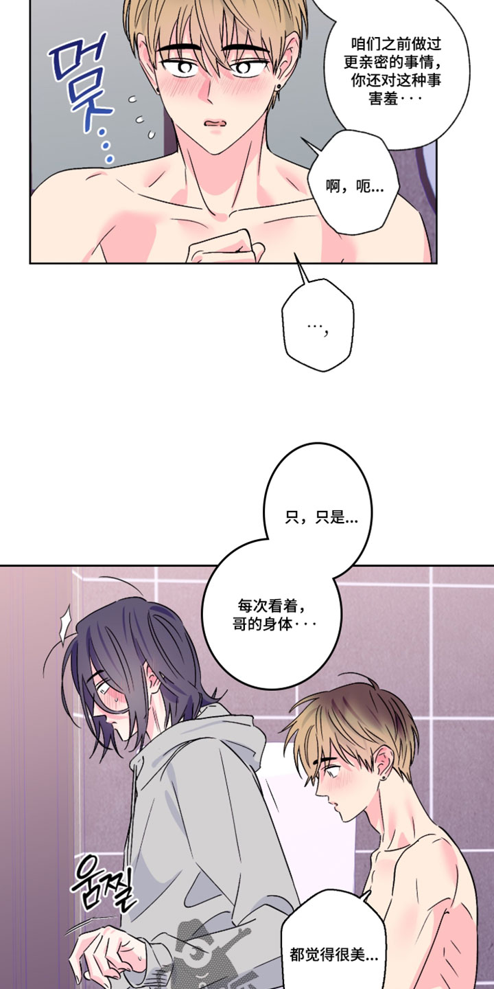 第156话6