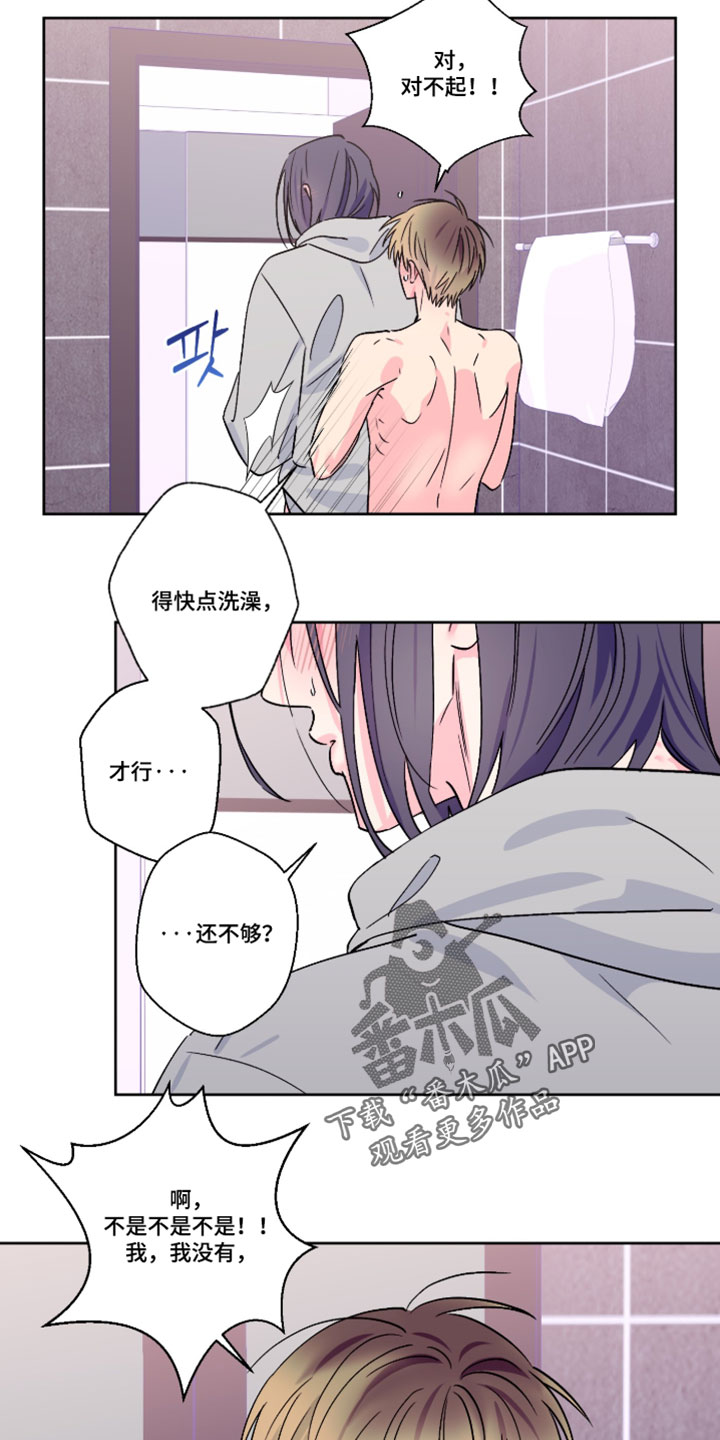 第156话8