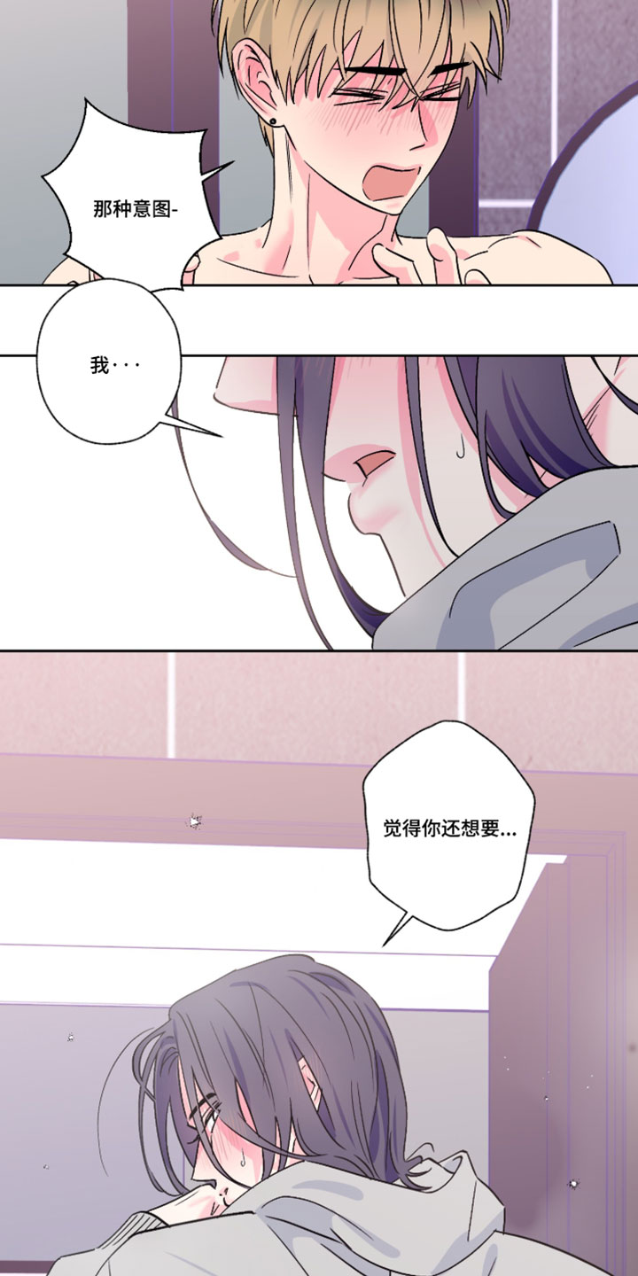 第156话9