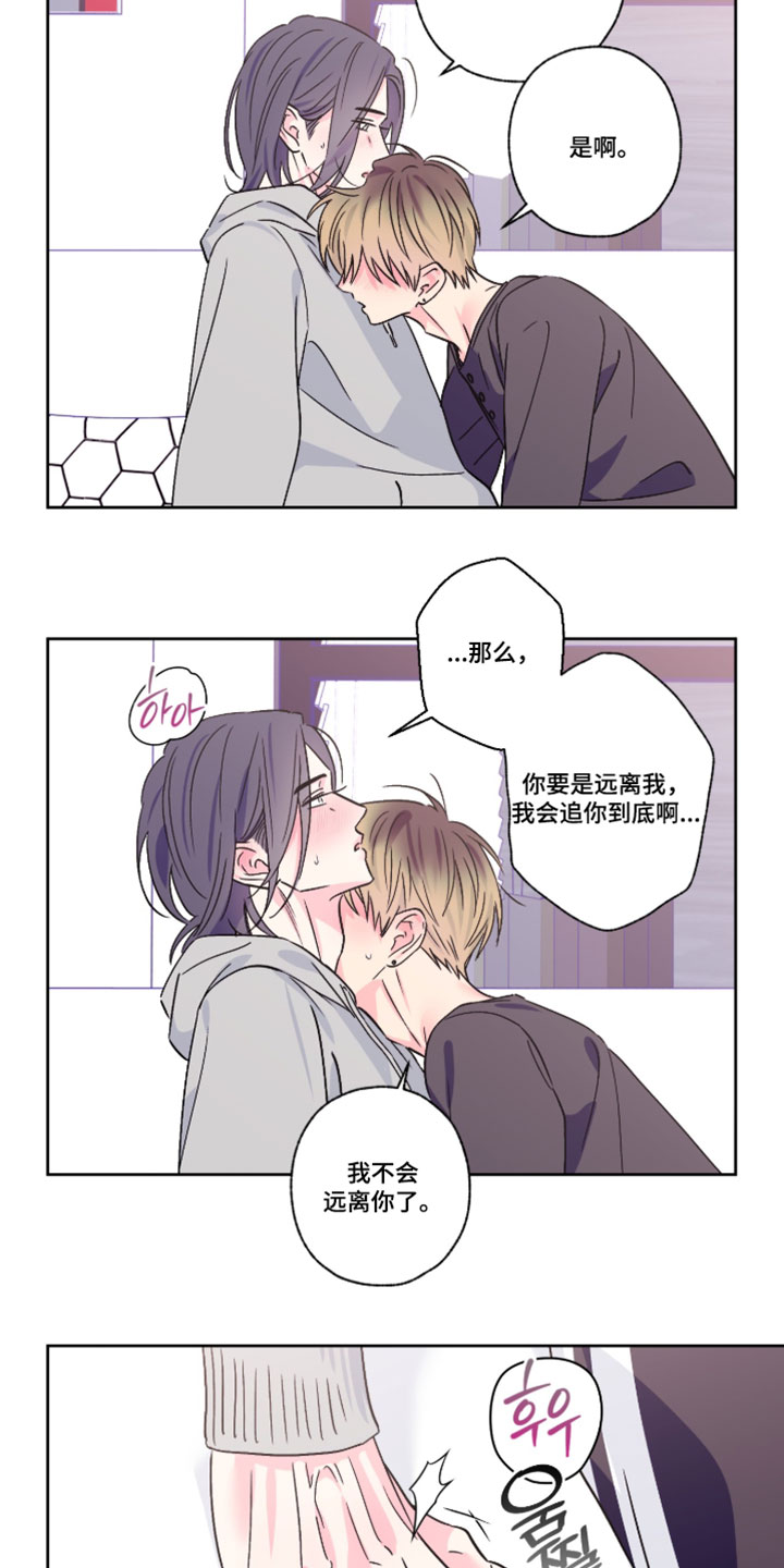 第155话14