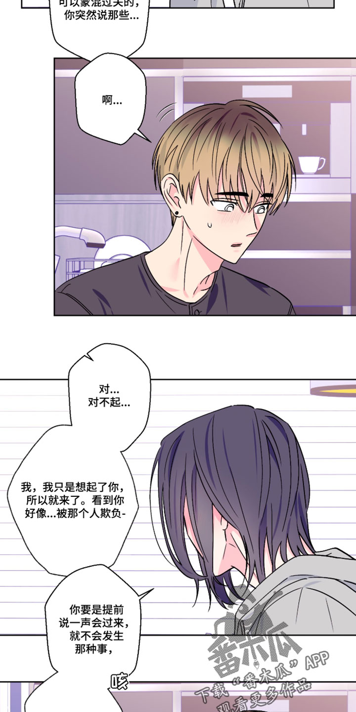 第155话2