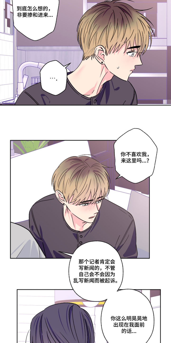 第155话3