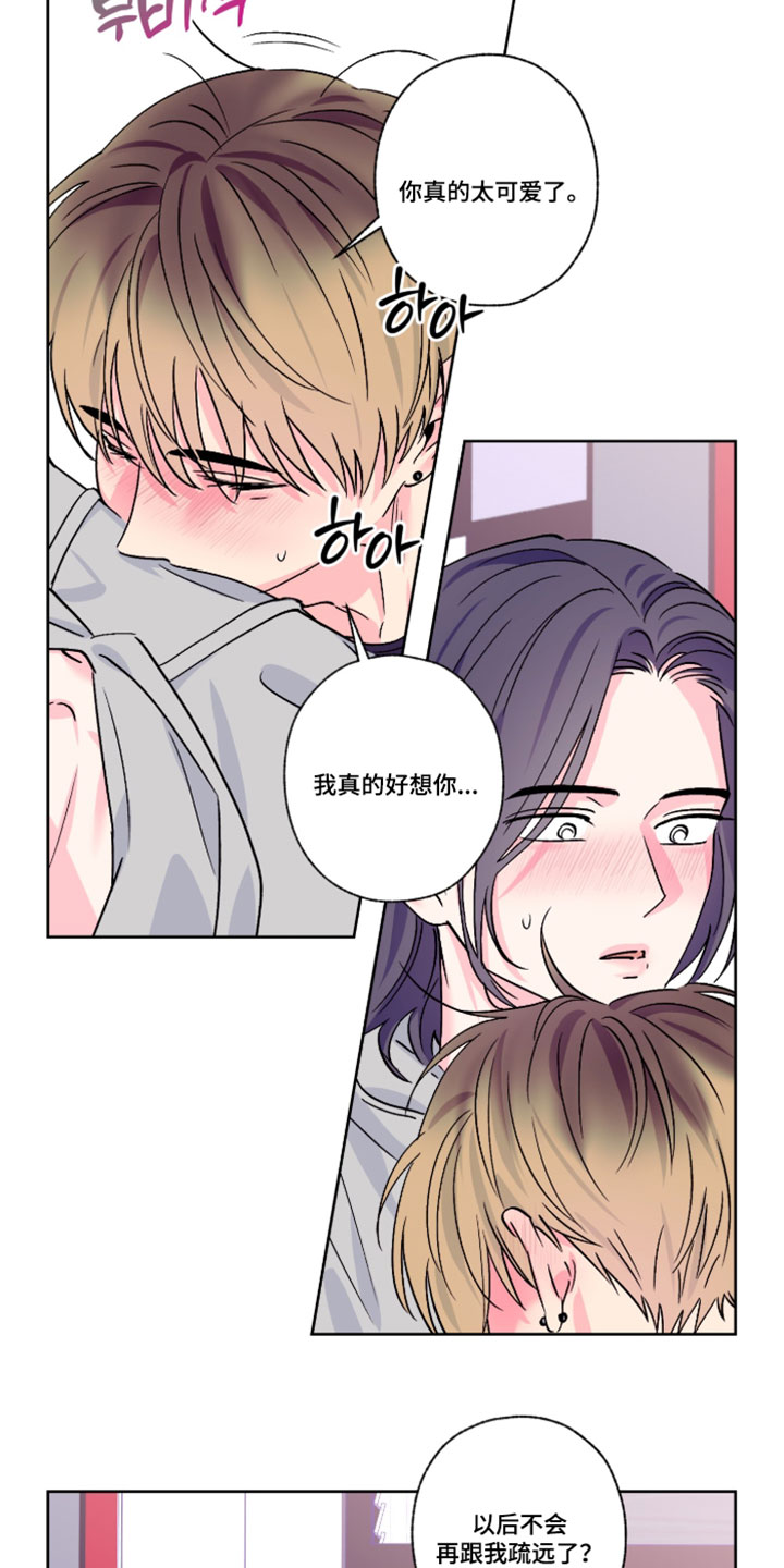第155话13