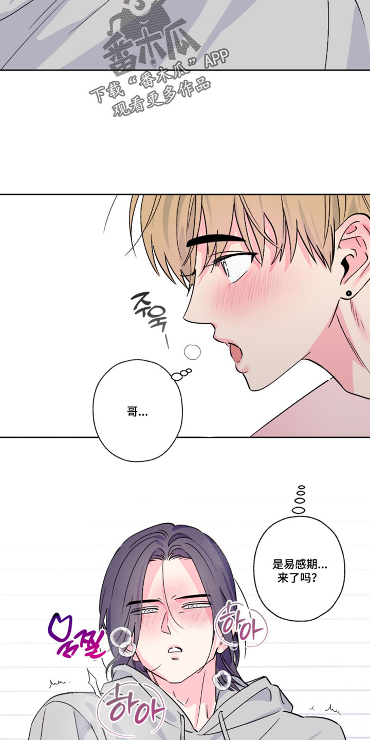 第155话16