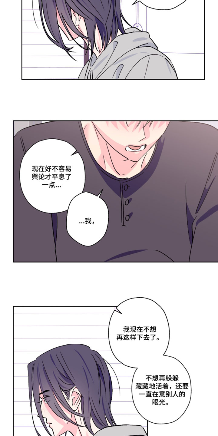 第155话4