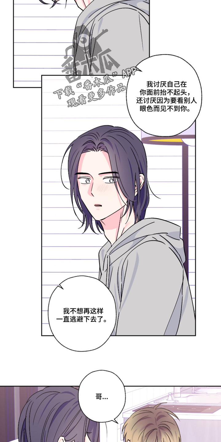 第155话5