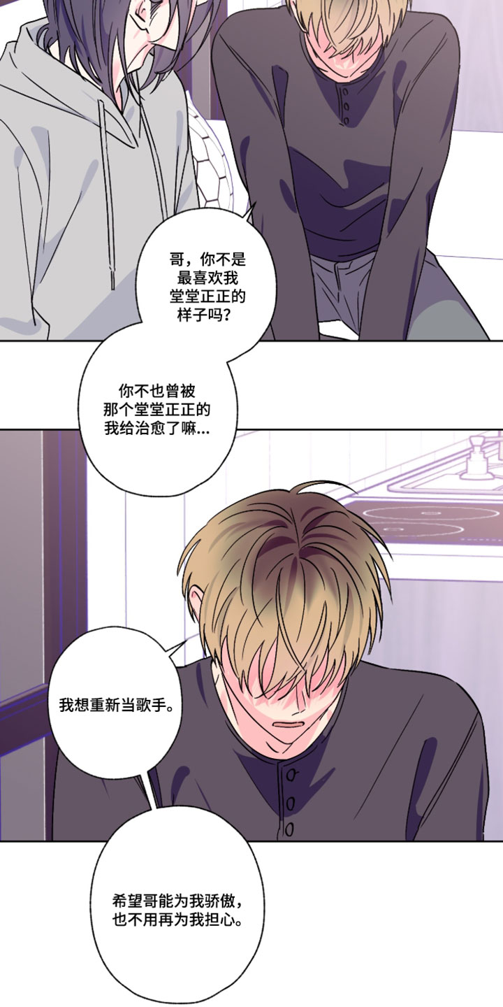 第155话6