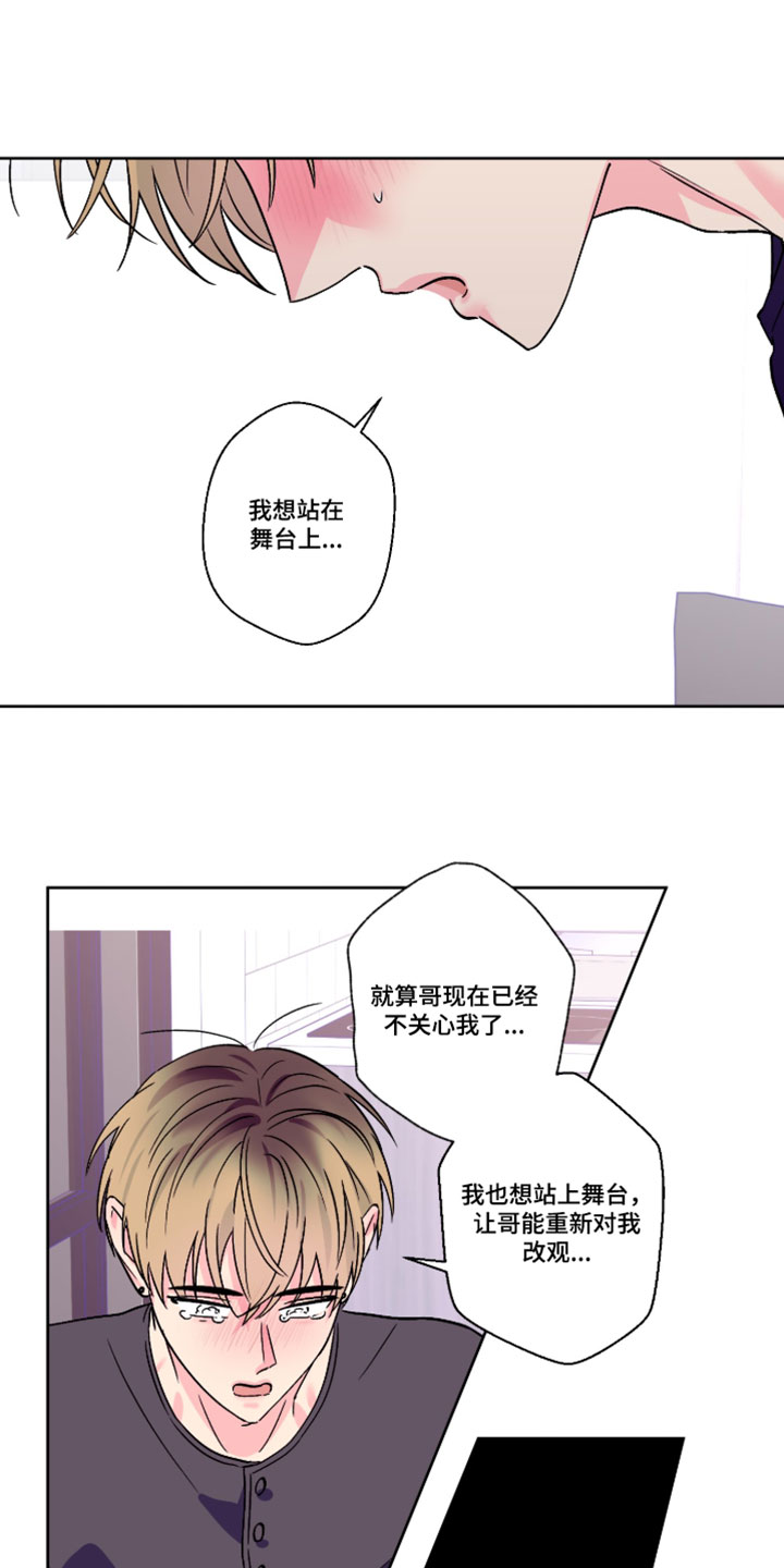 第155话7
