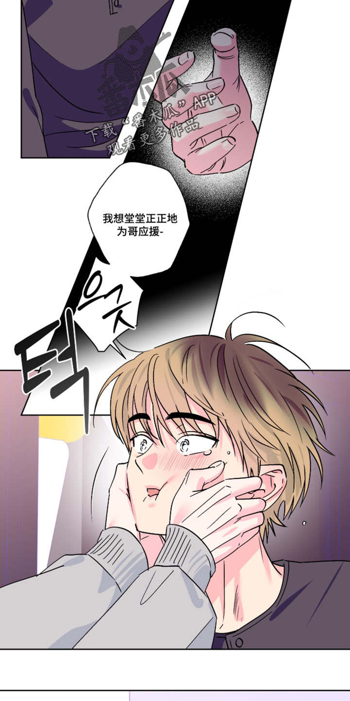 第155话8