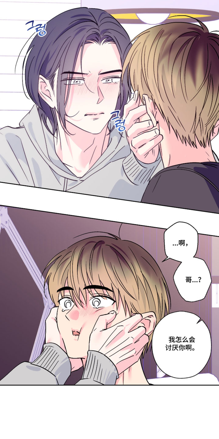 第155话9