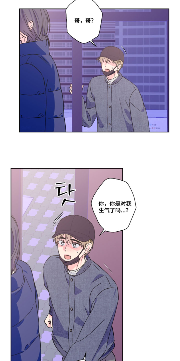第154话13