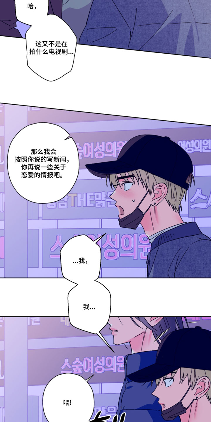 第154话2