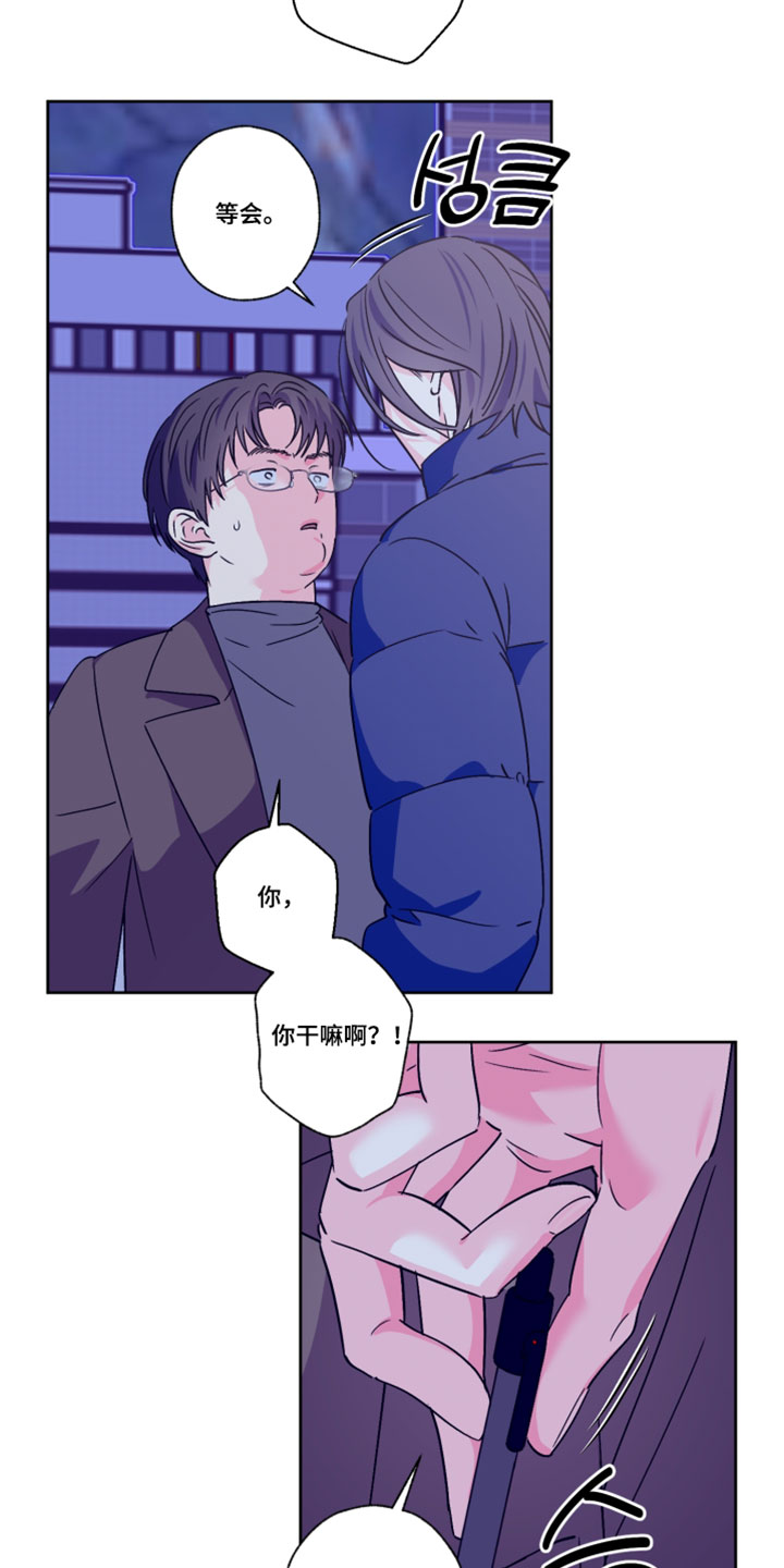 第154话7