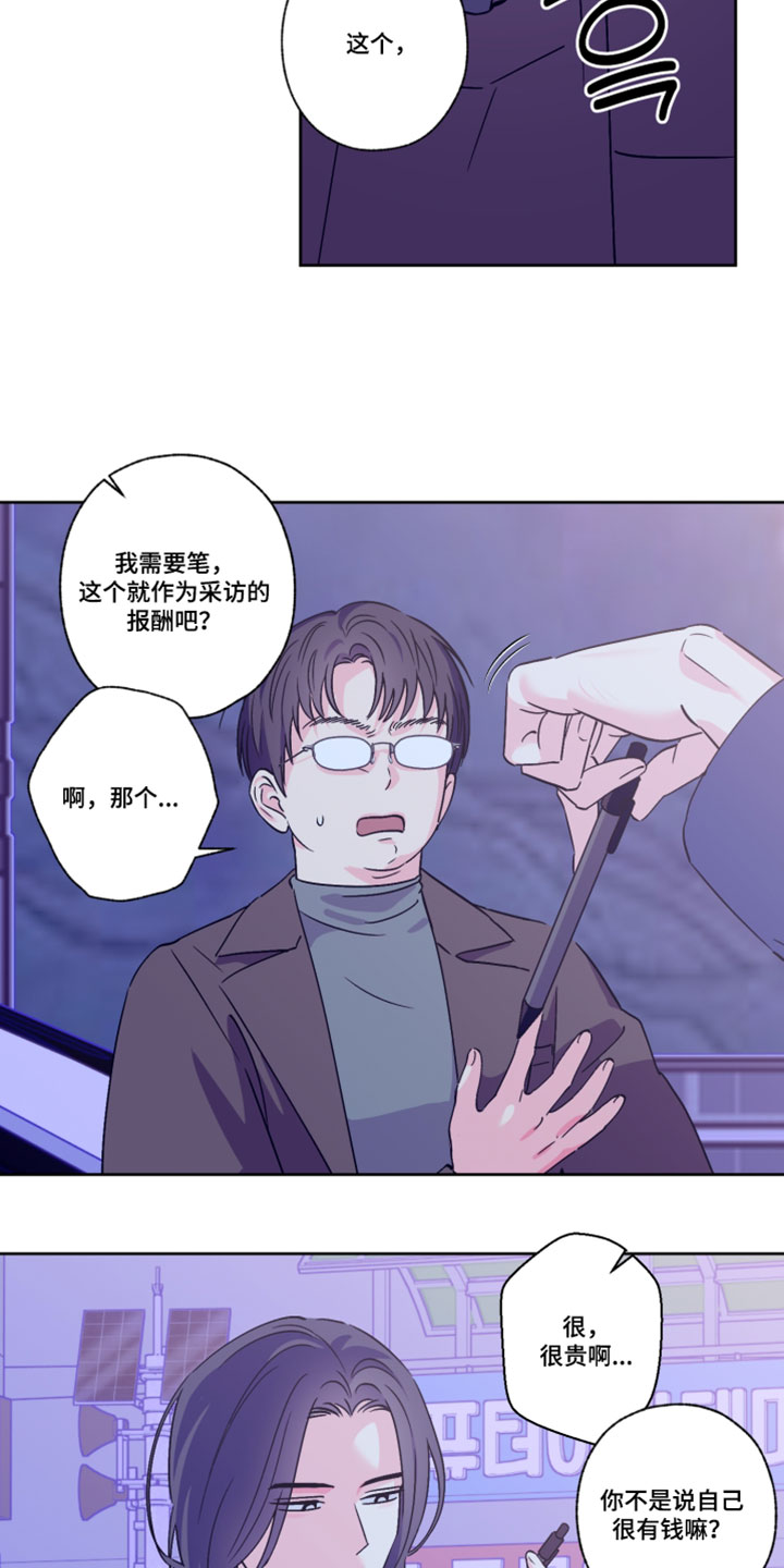第154话8