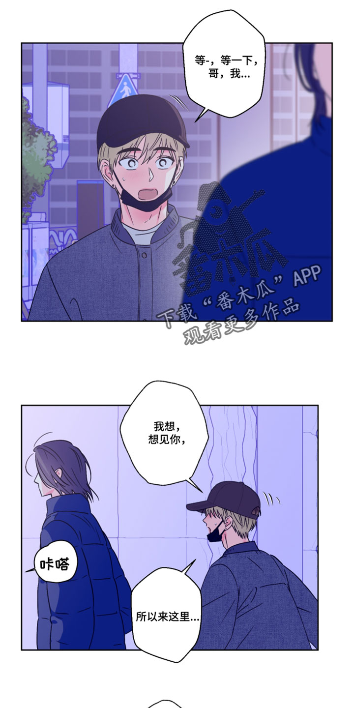 第154话12