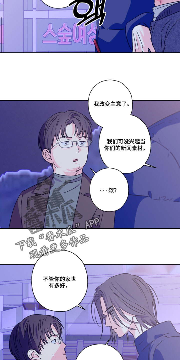 第154话3