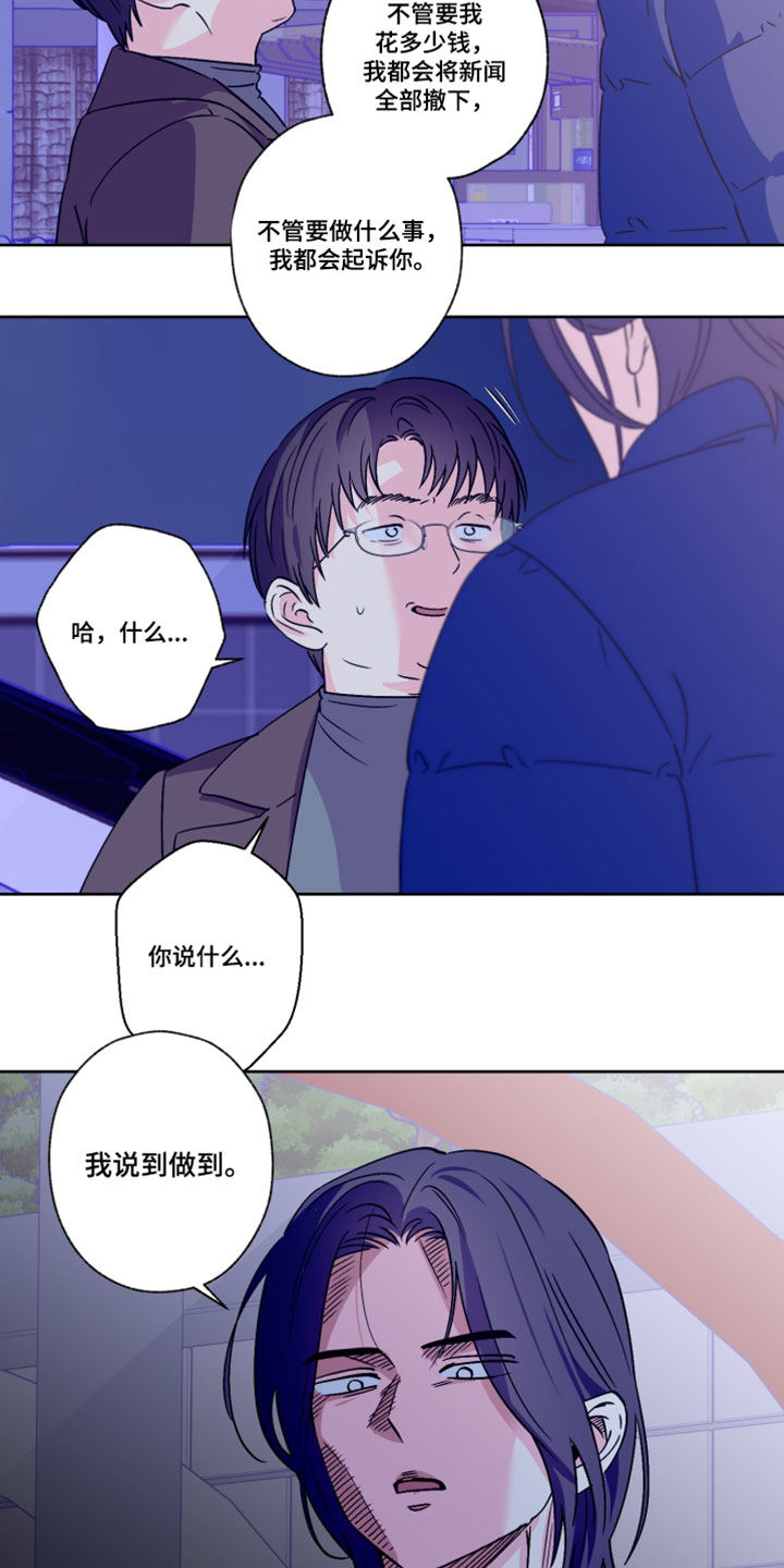 第154话4