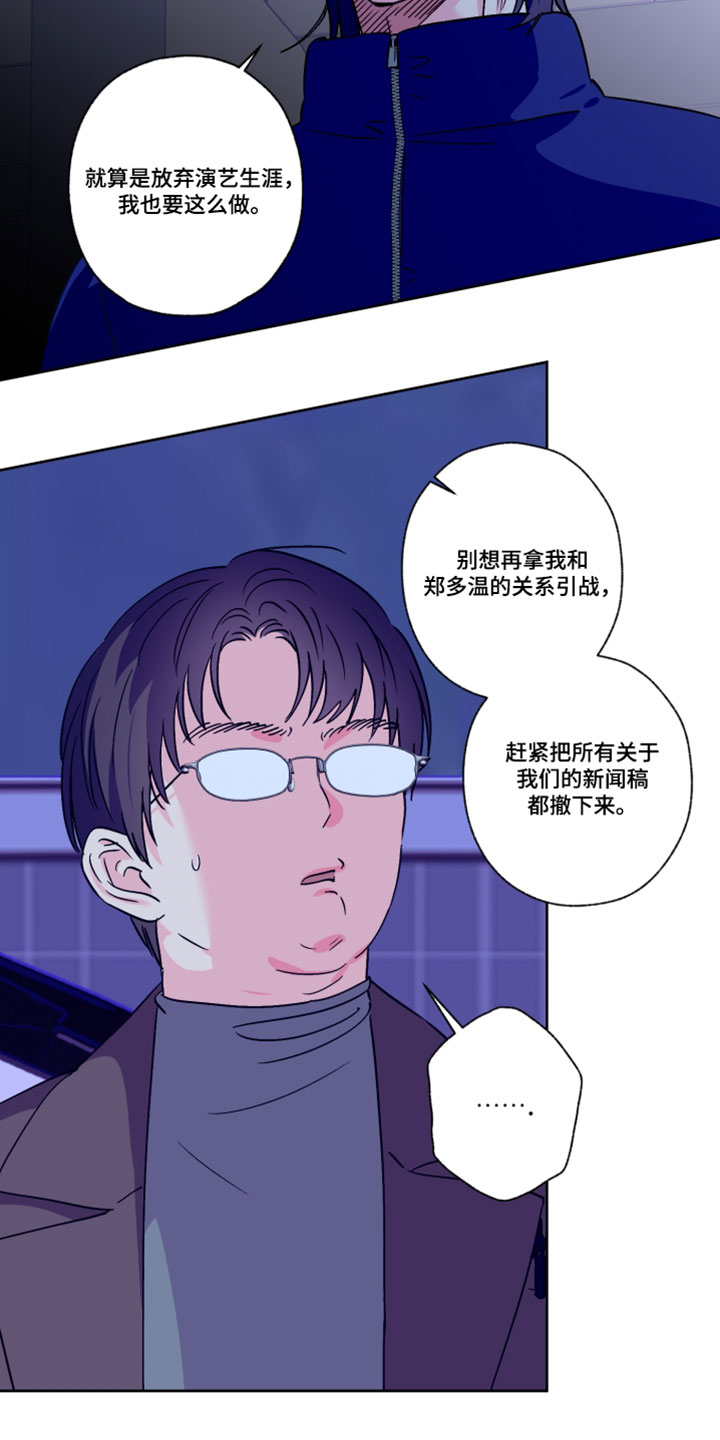 第154话5