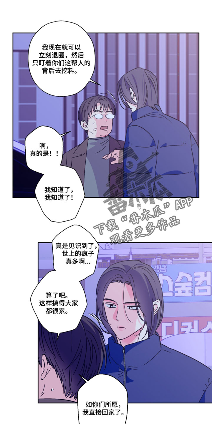 第154话6