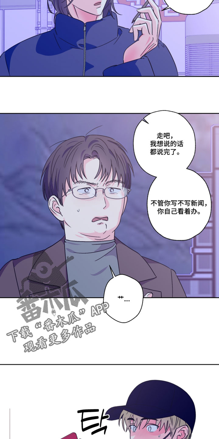 第154话9