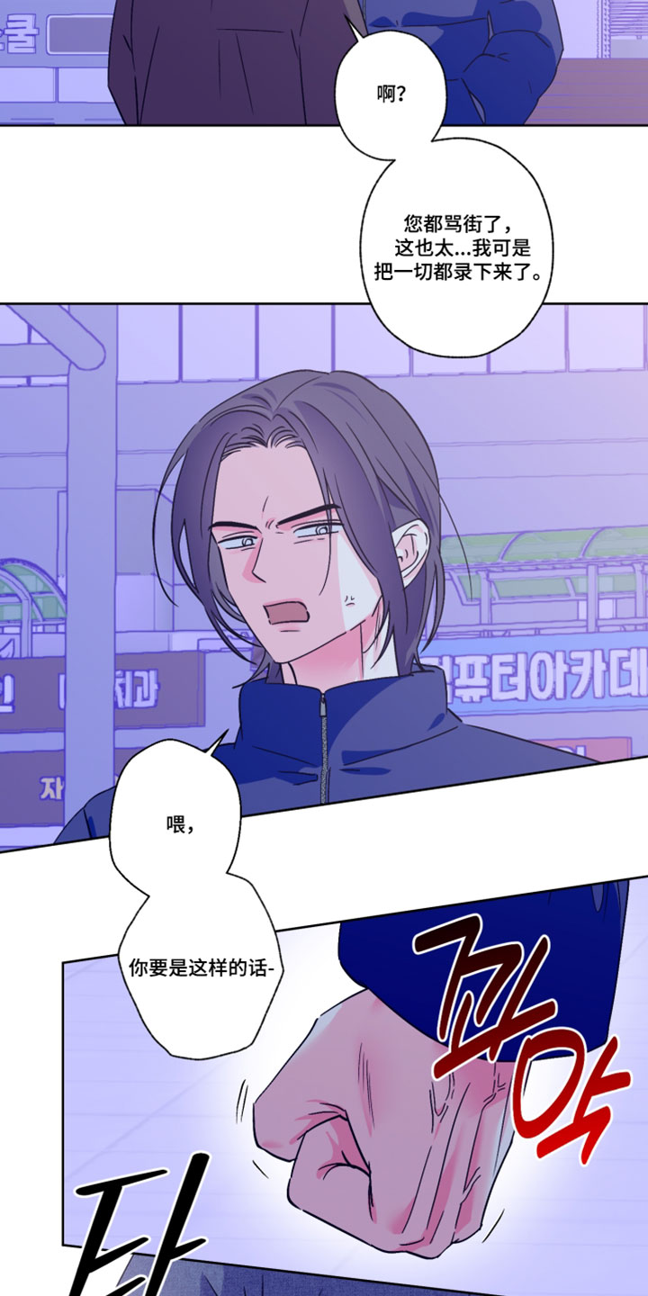 第153话10