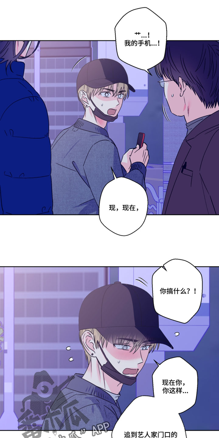 第153话14