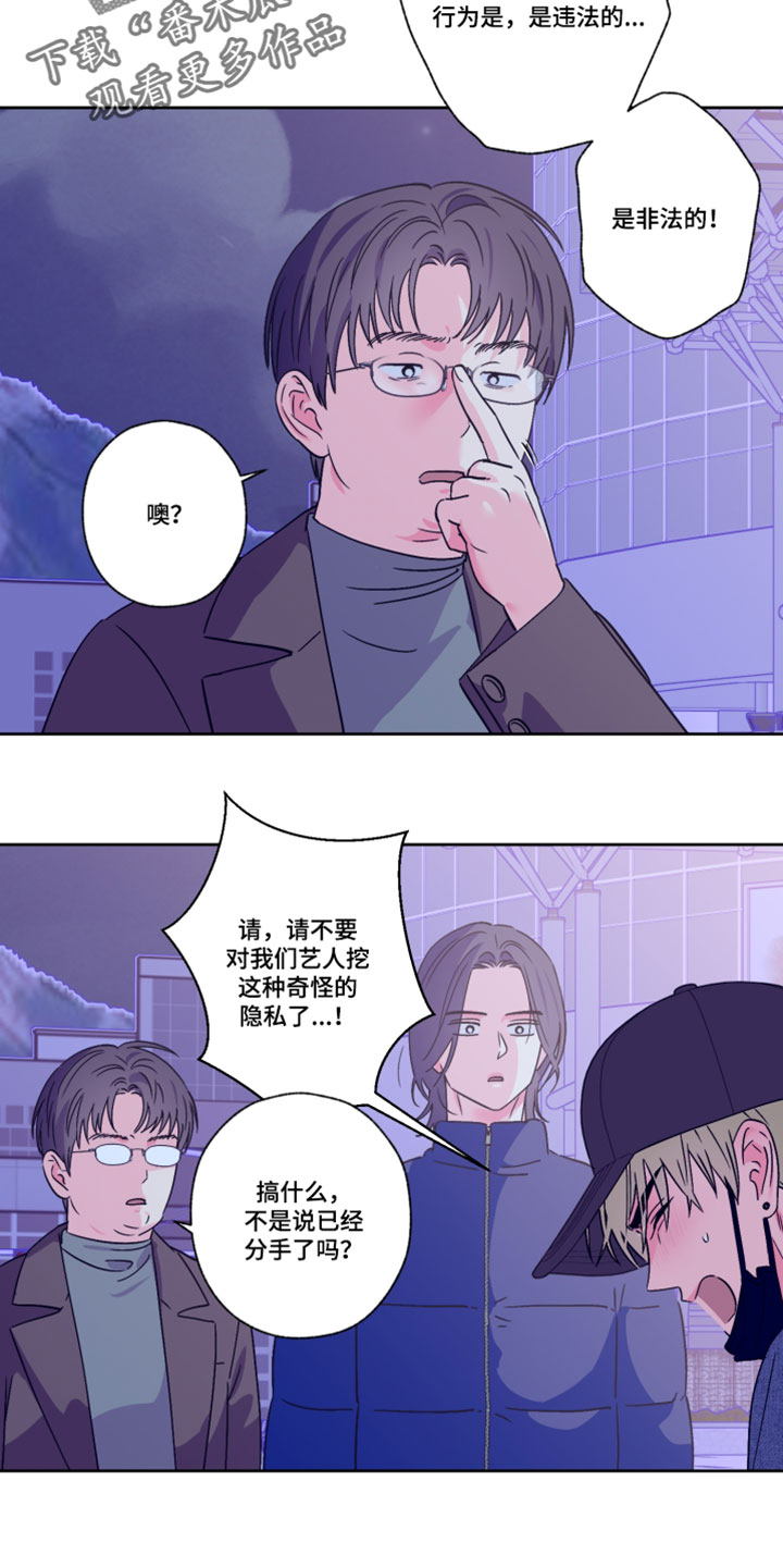 第153话15