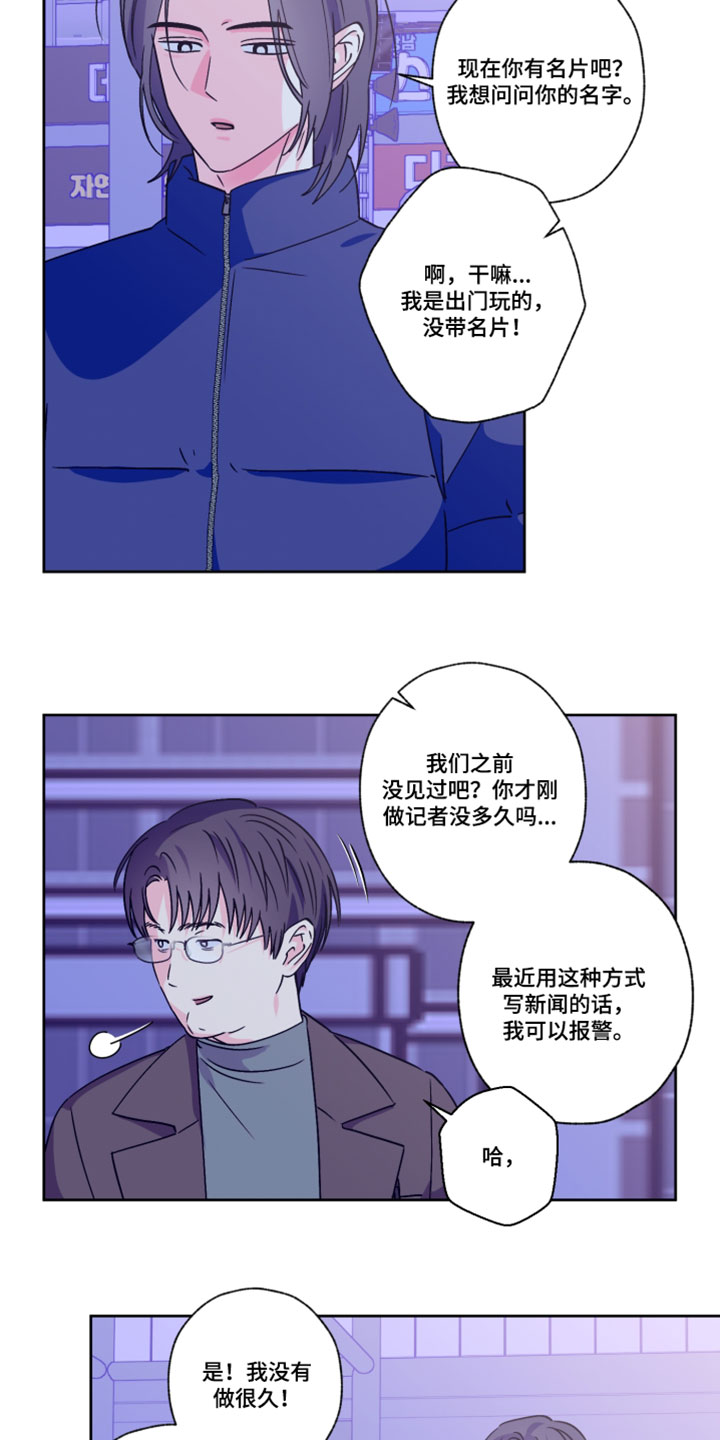 第153话2