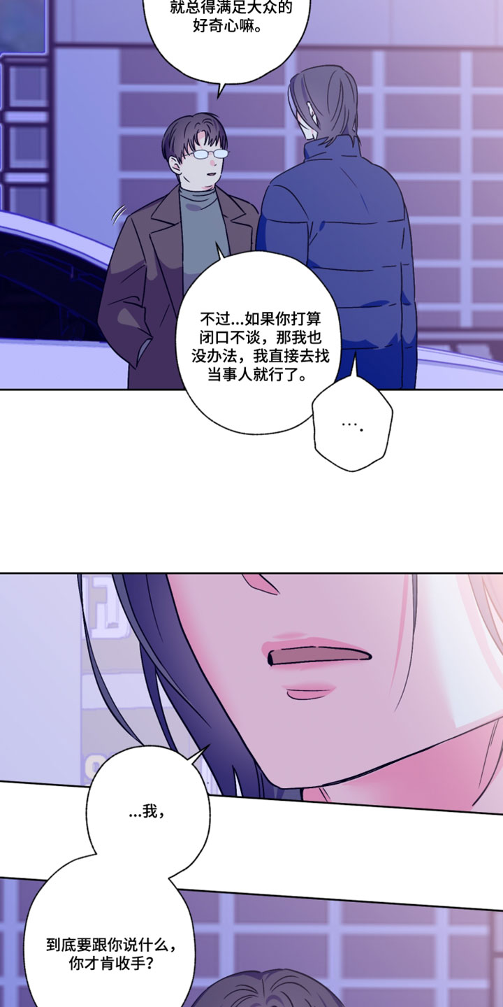 第153话4
