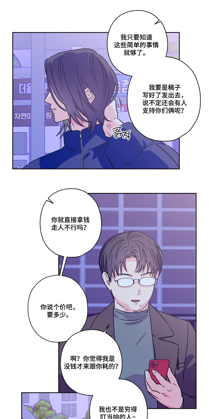 第153话6