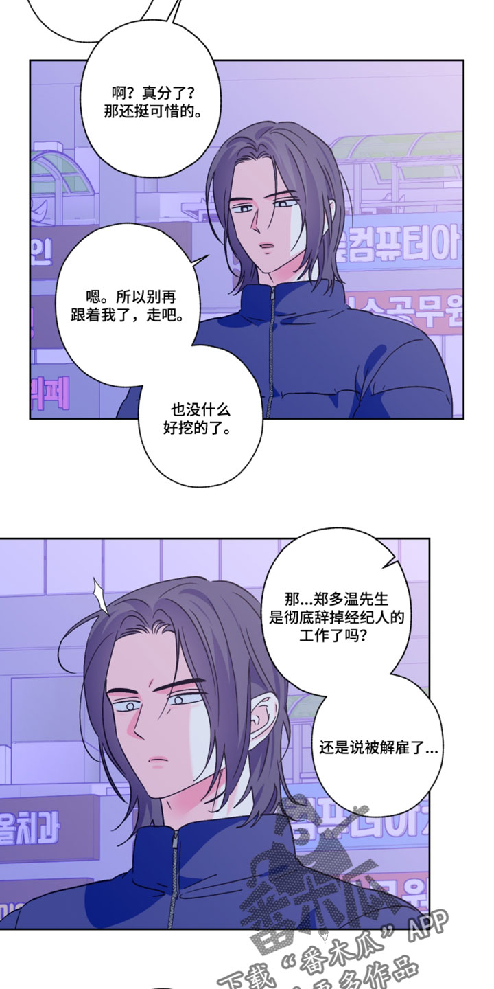 第153话8